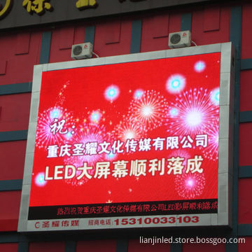 P12 Outdoor LED Display with 2R1G1B DIP and 60 to 85Hz Frame Frequencies